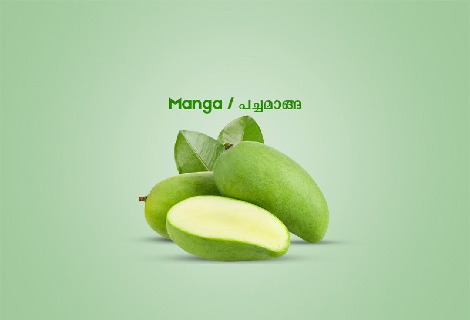 Raw Mango / പച്ചമാങ്ങ - 250gm